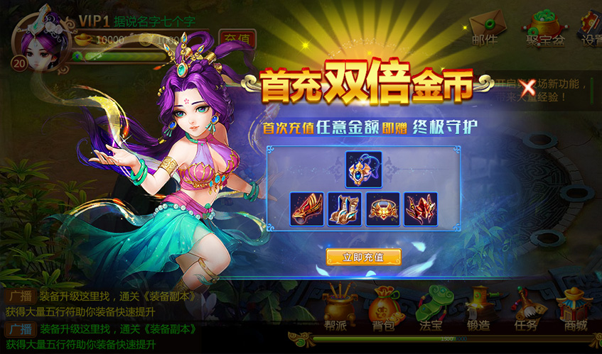 星空娛樂UI設(shè)計