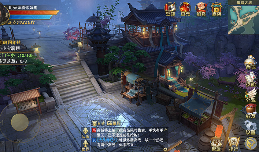 星空娛樂UI設(shè)計