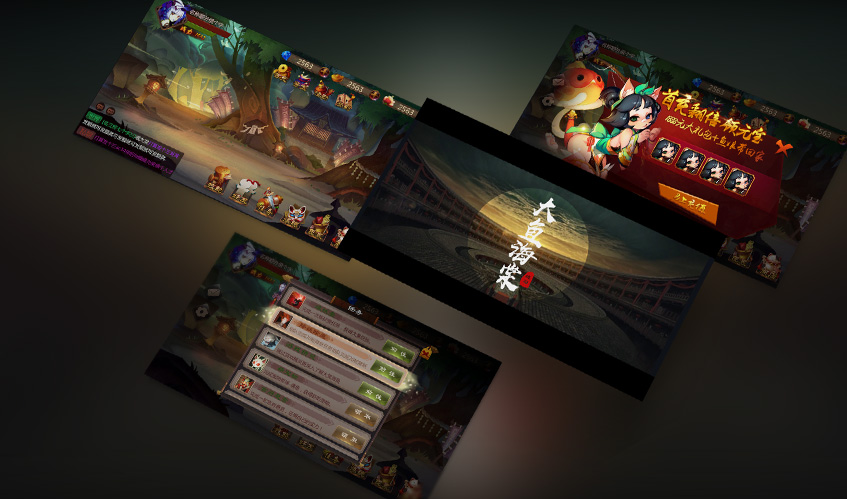 星空娛樂UI設(shè)計